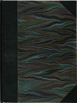 [Рыбак И. Евреи на полях Украины]. Sur les champs Juifs de l'Ukraine. Paris: A. Simon & Cie, 1926.